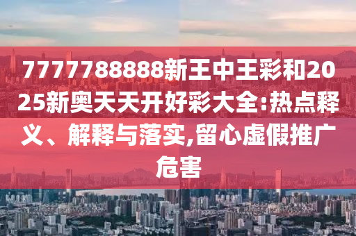 軟件零售