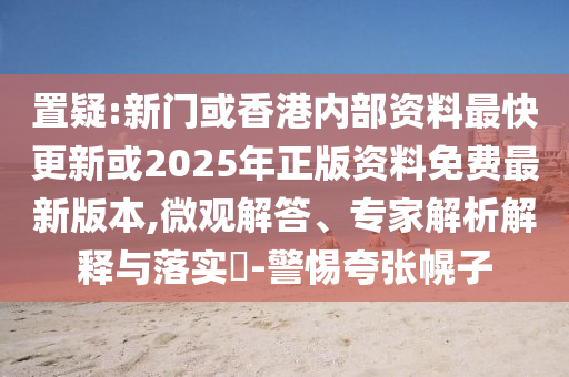 linxinyi