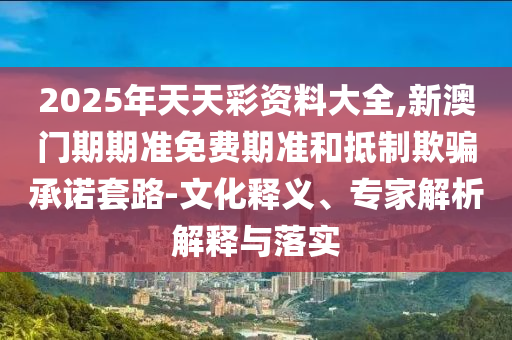 zangjieliang