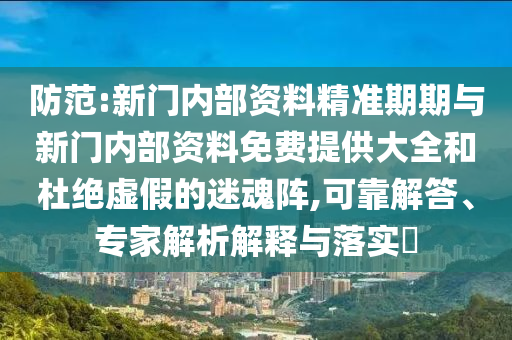 要聞聚焦